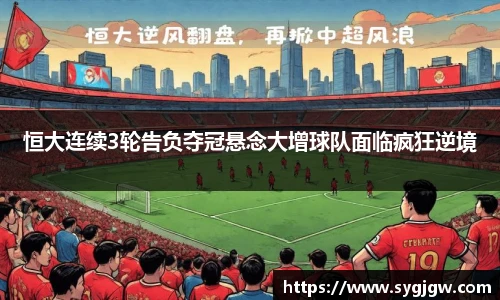 一竞技从一开始·竞无止境