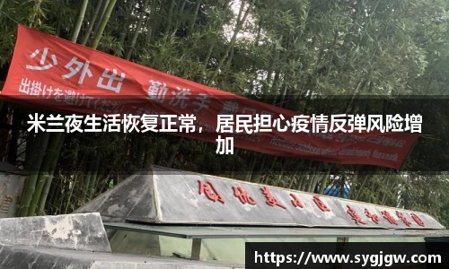 一竞技