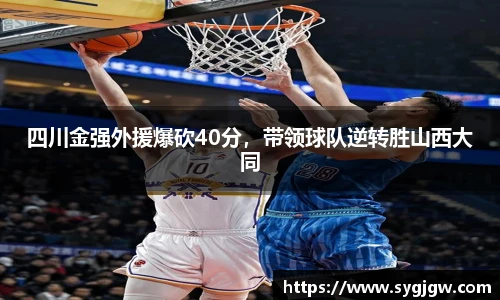 一竞技