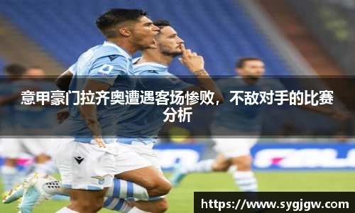 一竞技