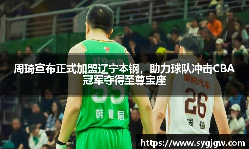 一竞技