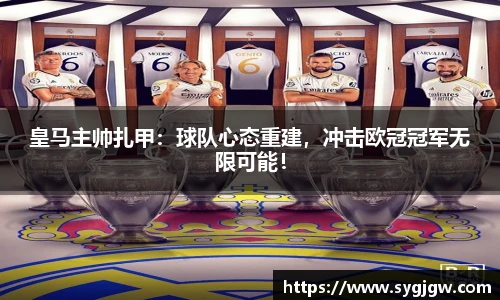 一竞技
