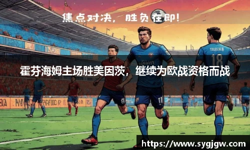 一竞技官网