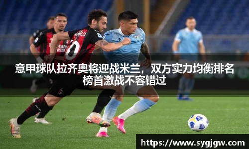 一竞技