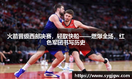 一竞技