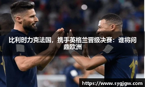 一竞技官网