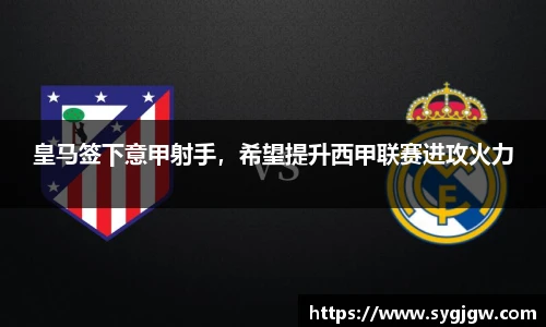 一竞技