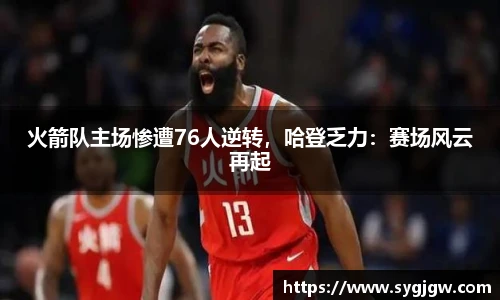 一竞技
