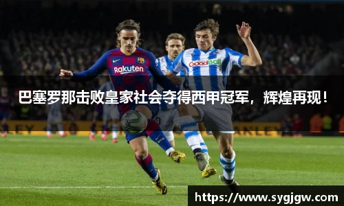 一竞技