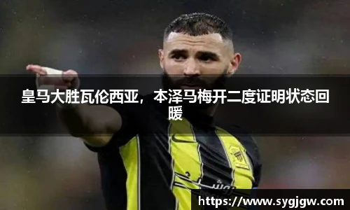 一竞技从一开始·竞无止境