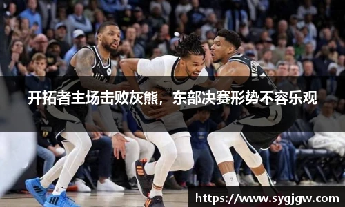 一竞技