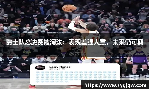 一竞技