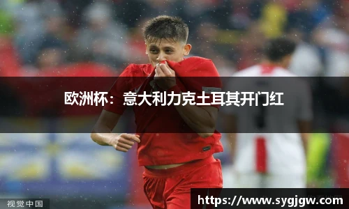 一竞技从一开始·竞无止境