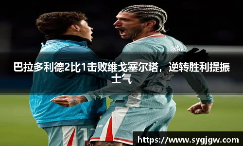一竞技