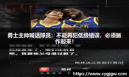 一竞技