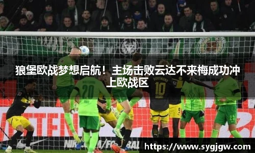 一竞技