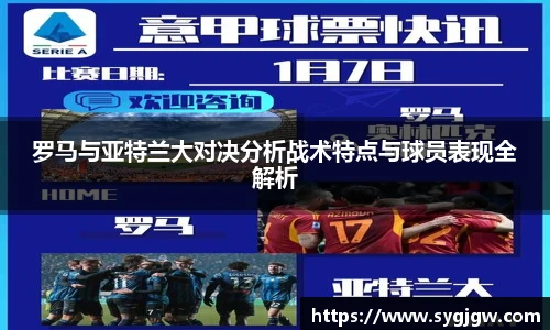 一竞技