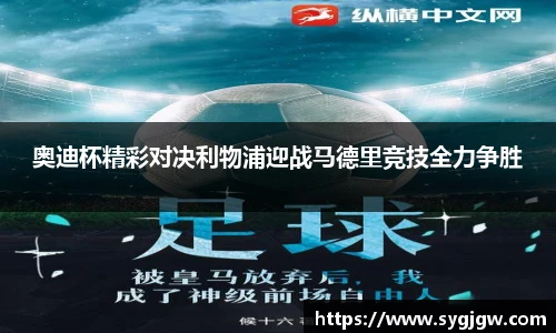一竞技