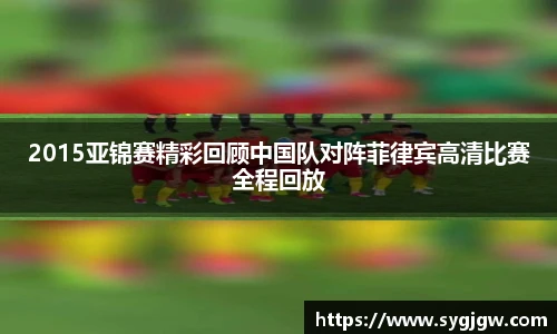 一竞技从一开始·竞无止境