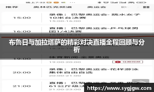 一竞技