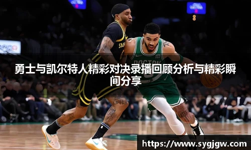 一竞技