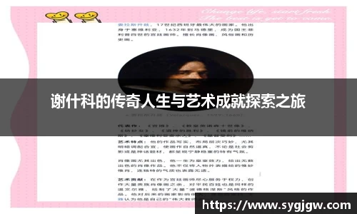 一竞技