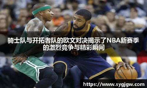 一竞技