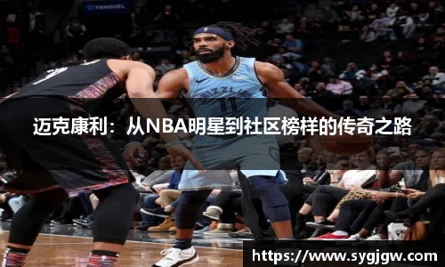 一竞技从一开始·竞无止境