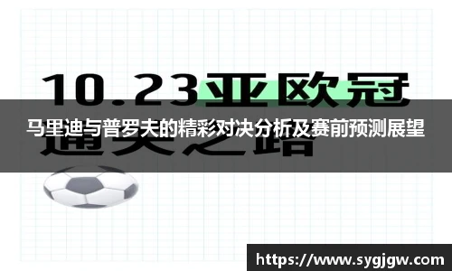 一竞技