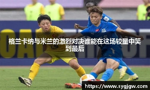 一竞技