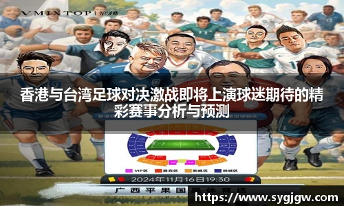 一竞技官网