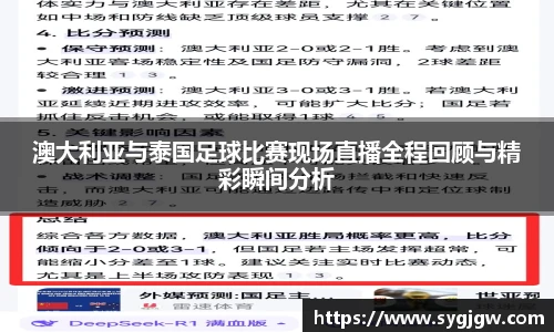 一竞技
