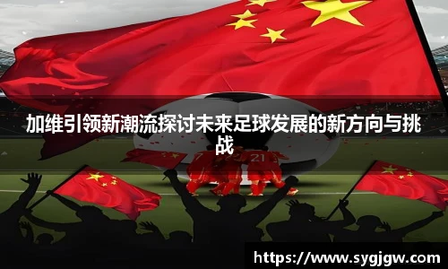 一竞技官网