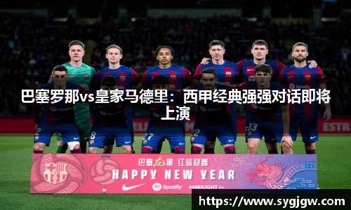 一竞技