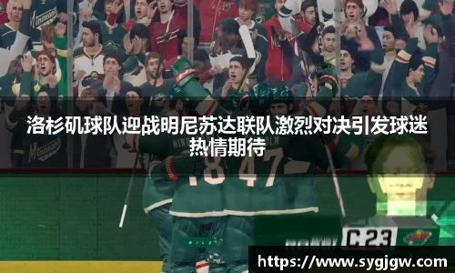 一竞技