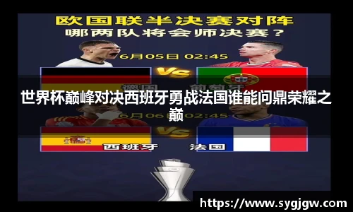 一竞技