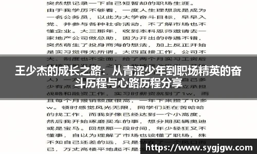 一竞技