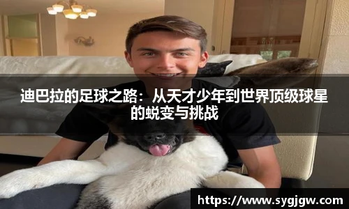 一竞技从一开始·竞无止境
