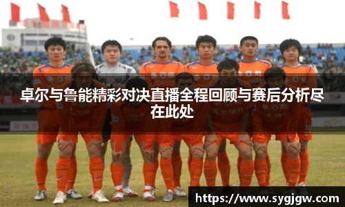 一竞技从一开始·竞无止境
