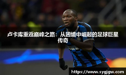 一竞技从一开始·竞无止境