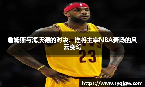 一竞技
