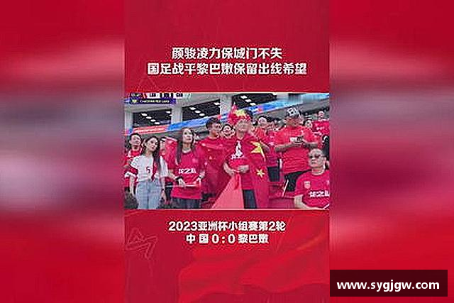 认识一竞技